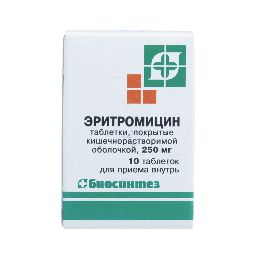 Эритромицин таб по кишечнораств 250мг №10 Биосинтез ПАО