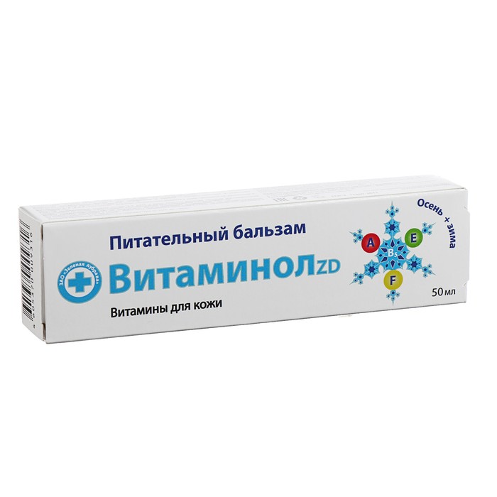 Витаминол ZD бальзам д/кожи  50мл питател Зеленая Дубрава  ЗАО