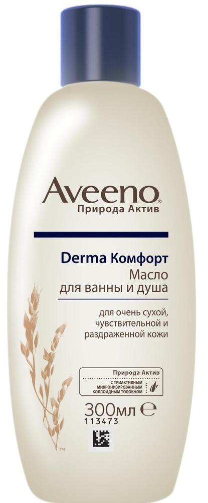 Авино (Aveeno) Derma Комфорт масло для ванны и душа 300 мл Джонсон и Джонсон