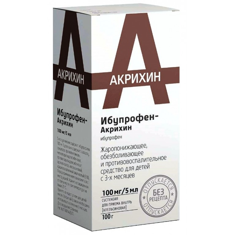Ибупрофен-Акрихин сусп. для приема внутрь 100мг/5мл фл 100мл апельсин + шприц дозатор