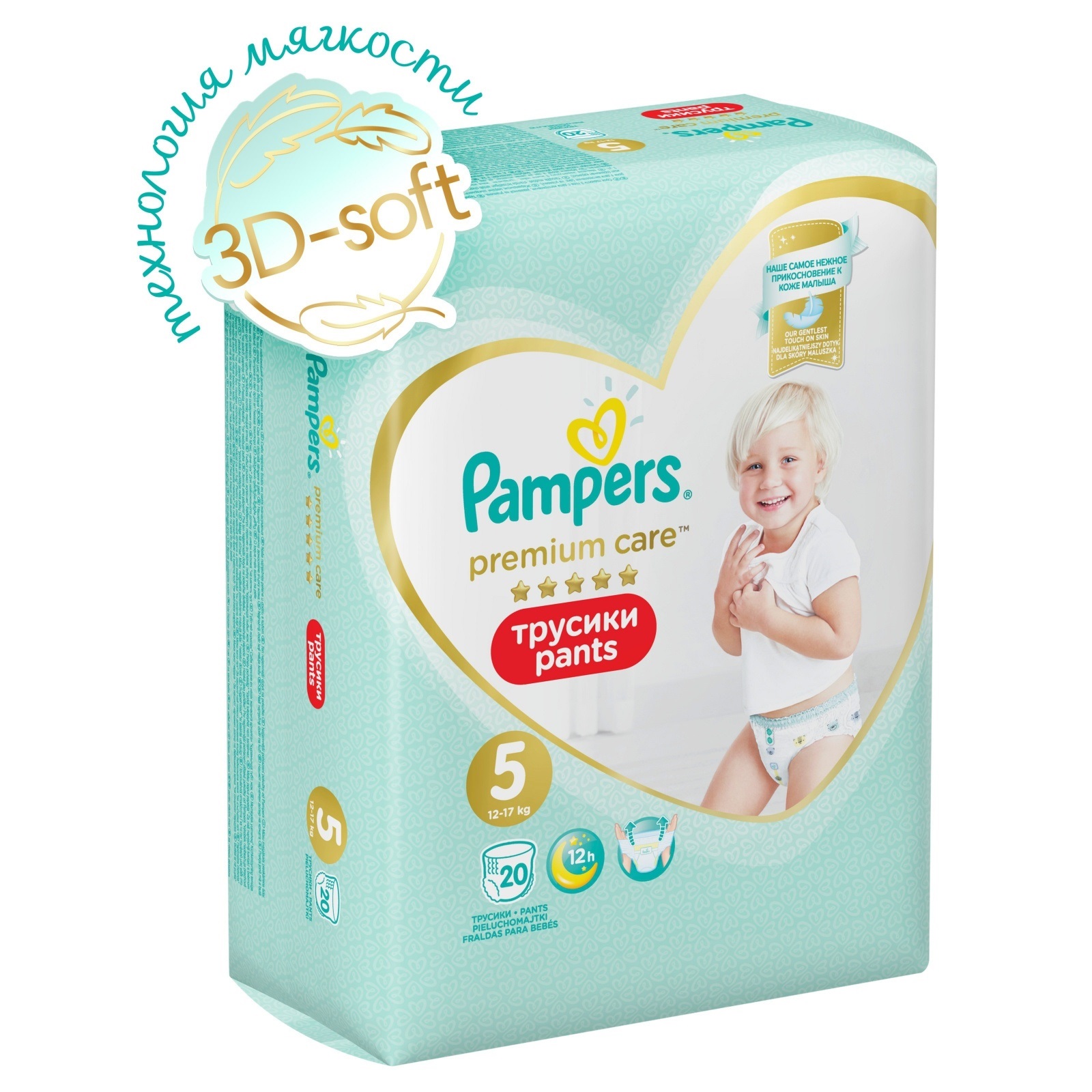 Pampers подгузники-трусики premium care pants junior (12-18 кг) средняя упаковка 20