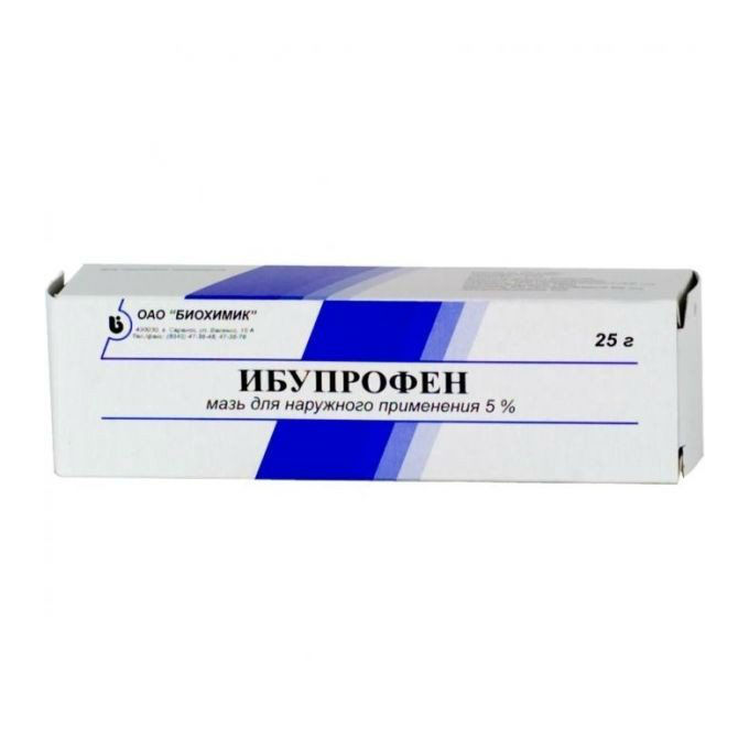 Ибупрофен мазь д/наружн. прим. 5% 25г