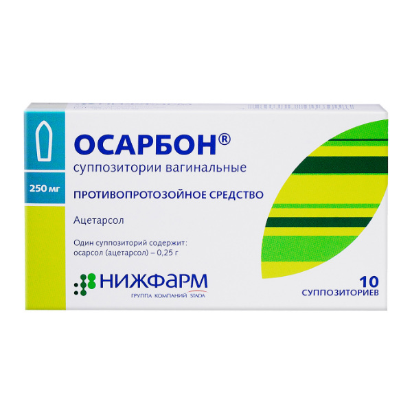 Осарбон суппозитории вагинальные 250мг №10