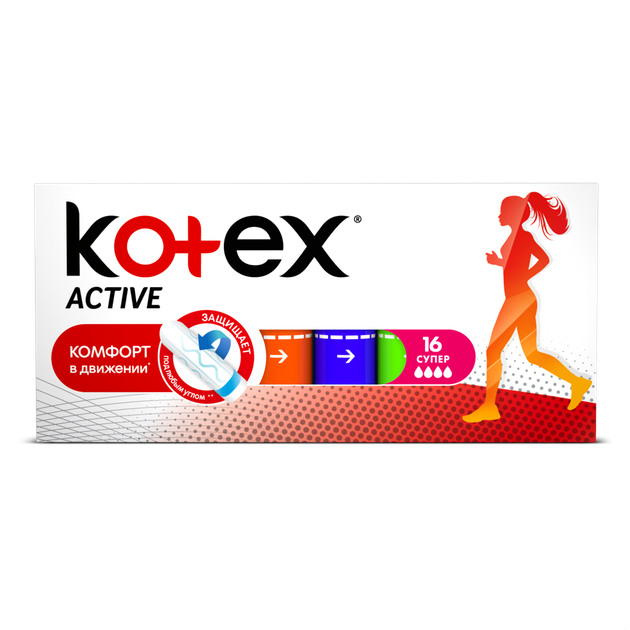 Котекс (Kotex) Active Super тампоны №16