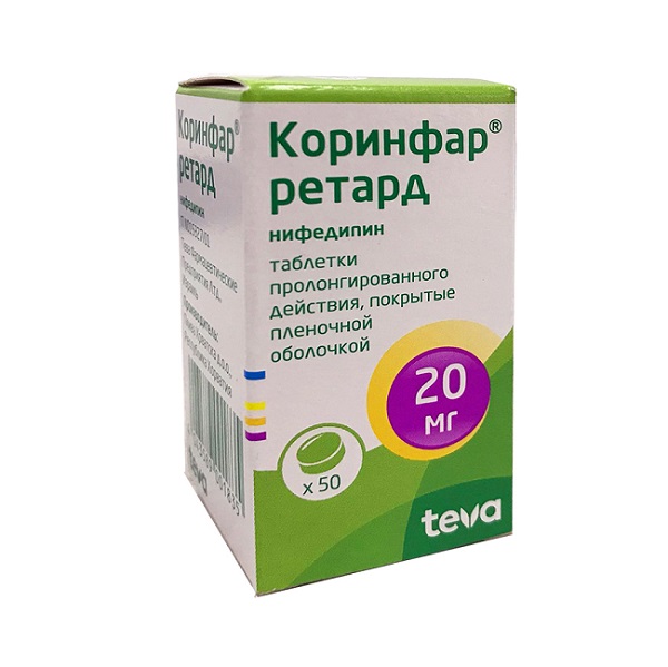 Коринфар Ретард таб ппо с пролонг высвоб 20мг №50