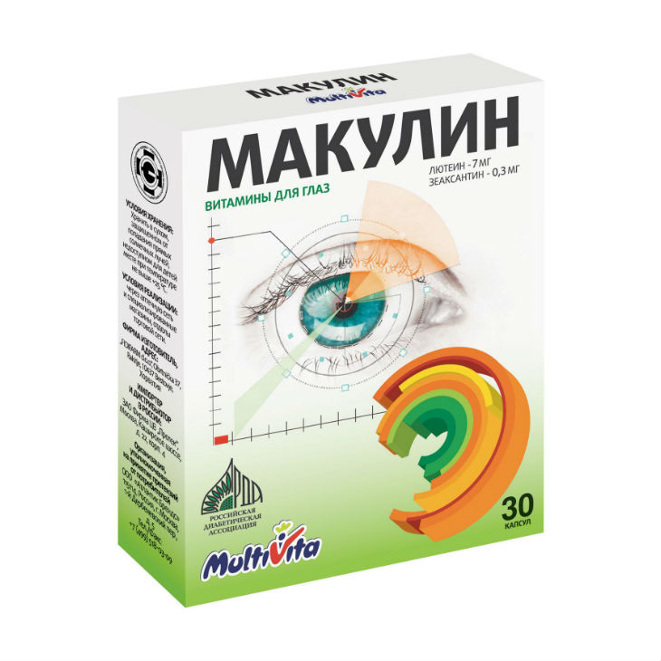 Макулин капс №30 Unipharm Inc.