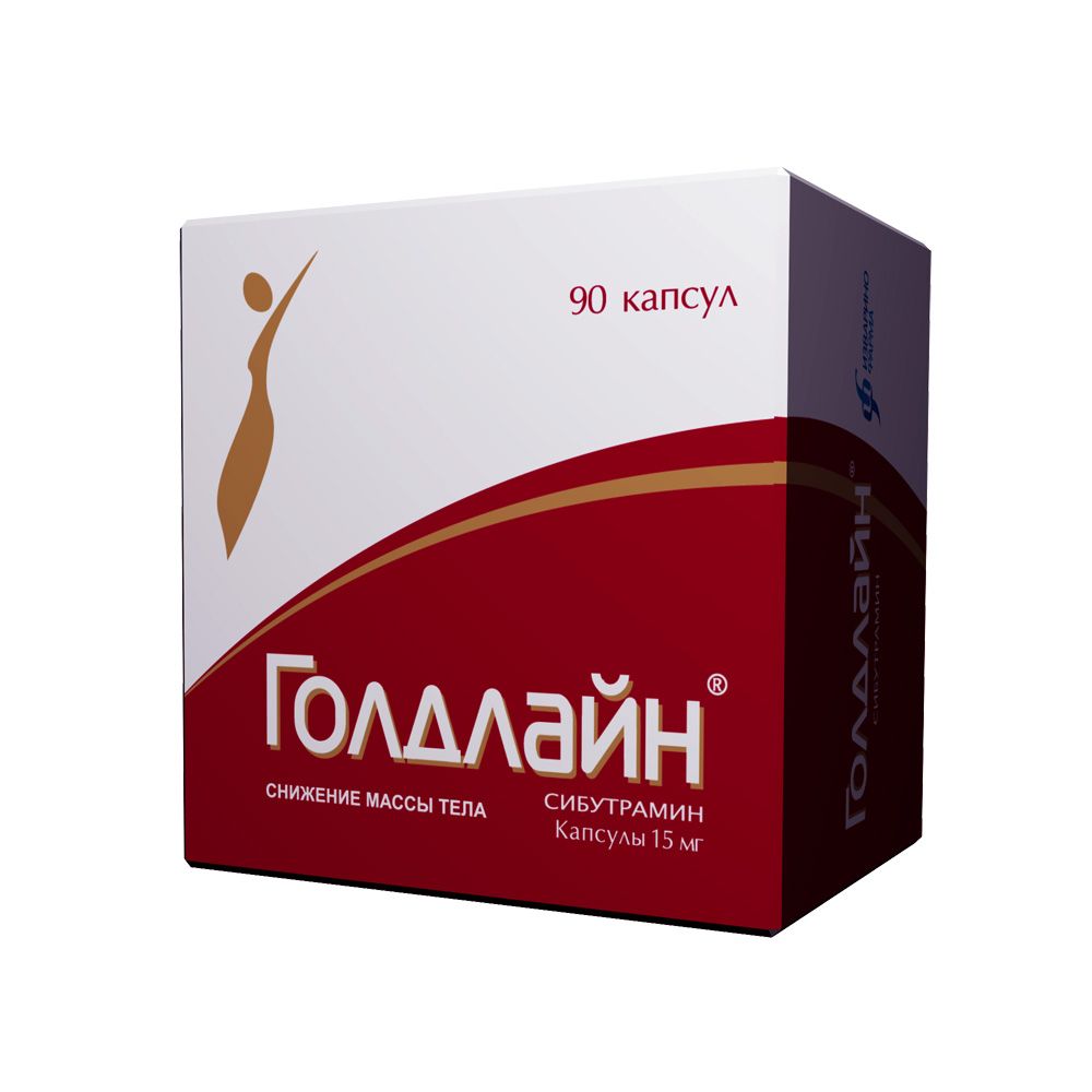 Голдлайн капс 15мг №90