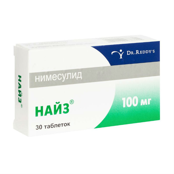 Найз таблетки 100мг №30