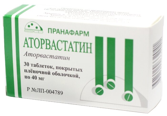 Аторвастатин табл. п.п.о. 20мг №60 Пранафарм