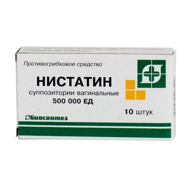 Нистатин супп. ваг. 500тыс.ЕД №10 Биосинтез ПАО