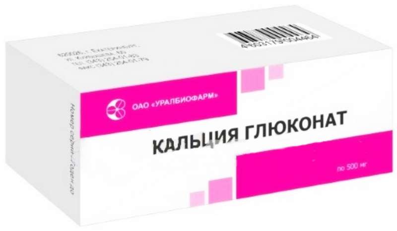 Кальция Глюконат-УБФ таб 500мг №30 Уралбиофарм ОАО