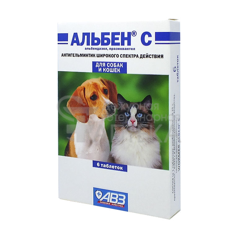 АЛЬБЕН С ТАБЛЕТКИ ДЛЯ СОБАК И КОШЕК 6 ШТ. (ВЕТ) АГРОВЕТЗАЩИТА  Dr.Wild Co.AG