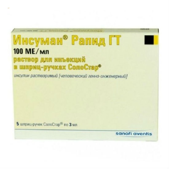 Инсуман Рапид ГТ СолоСтар раствор для инъекций 100МЕ/мл 3мл №5