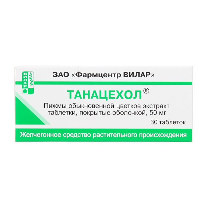 Танацехол таблетки покрытые оболочкой 50мг №30 Фармцентр ВИЛАР