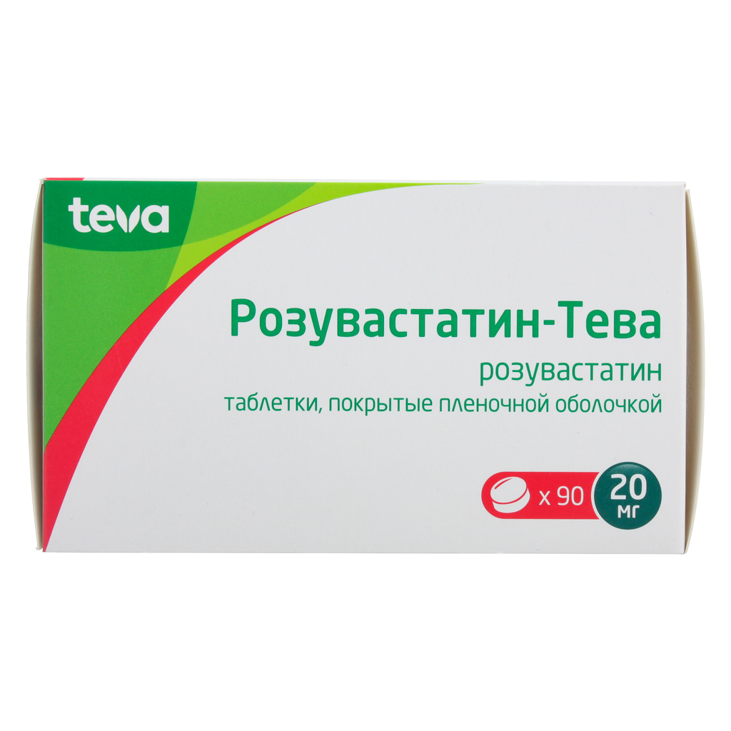 Розувастатин-Тева табл.п.п.о. 20мг №90