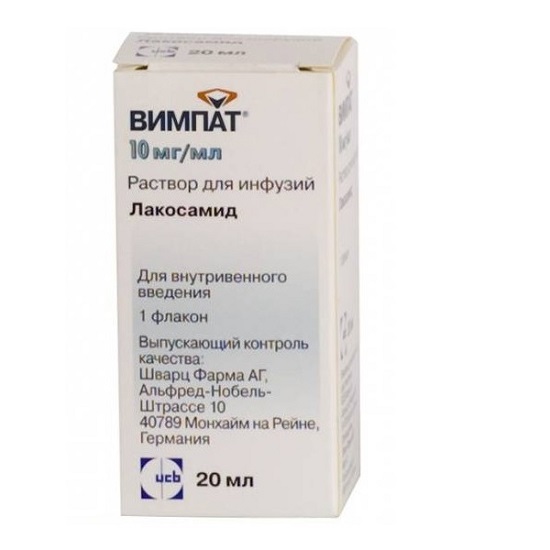 Вимпат р-р д/инф 10мг/мл 20мл Aesica Pharmaceutica