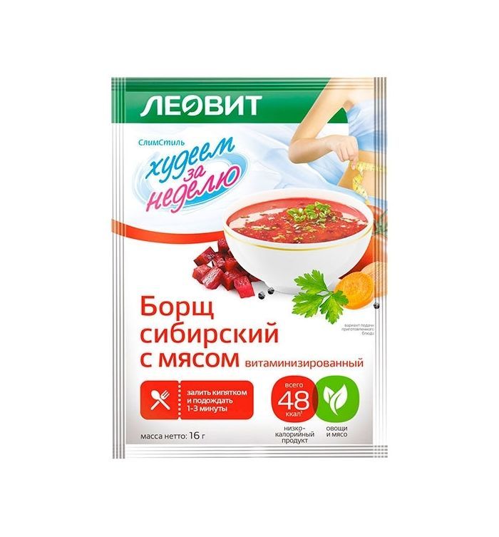 Леовит Худеем за Неделю суп-пюре  16г борщ сибирский с мясом