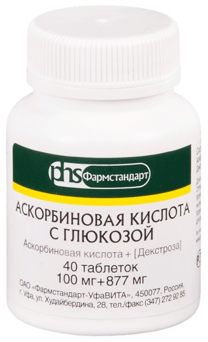 Аскорбиновая кислота с глюкозой таблетки 100мг №40 Фармстандарт-Уфавита