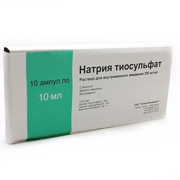 Натрия Тиосульфат р-р для в/в введ. 300мг/мл амп 10мл №10 Новосибхимфарм ОАО