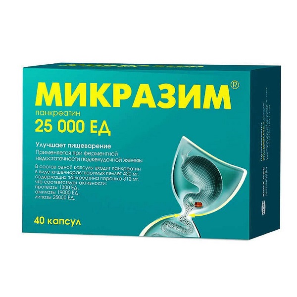 Микразим капс 25000ЕД №40