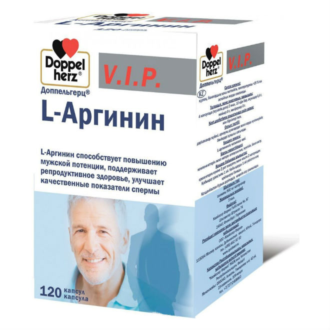 Доппельгерц VIP L-Аргинин капс 900мг №120