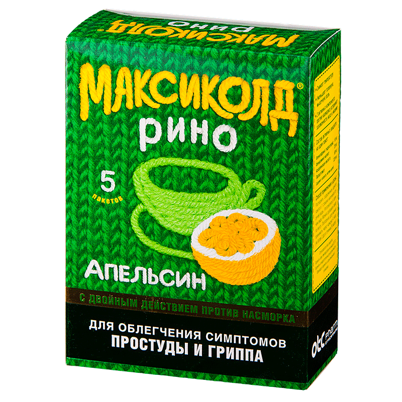 Максиколд Рино пор д/р-ра д/внутр пак 15г №5 апельсин