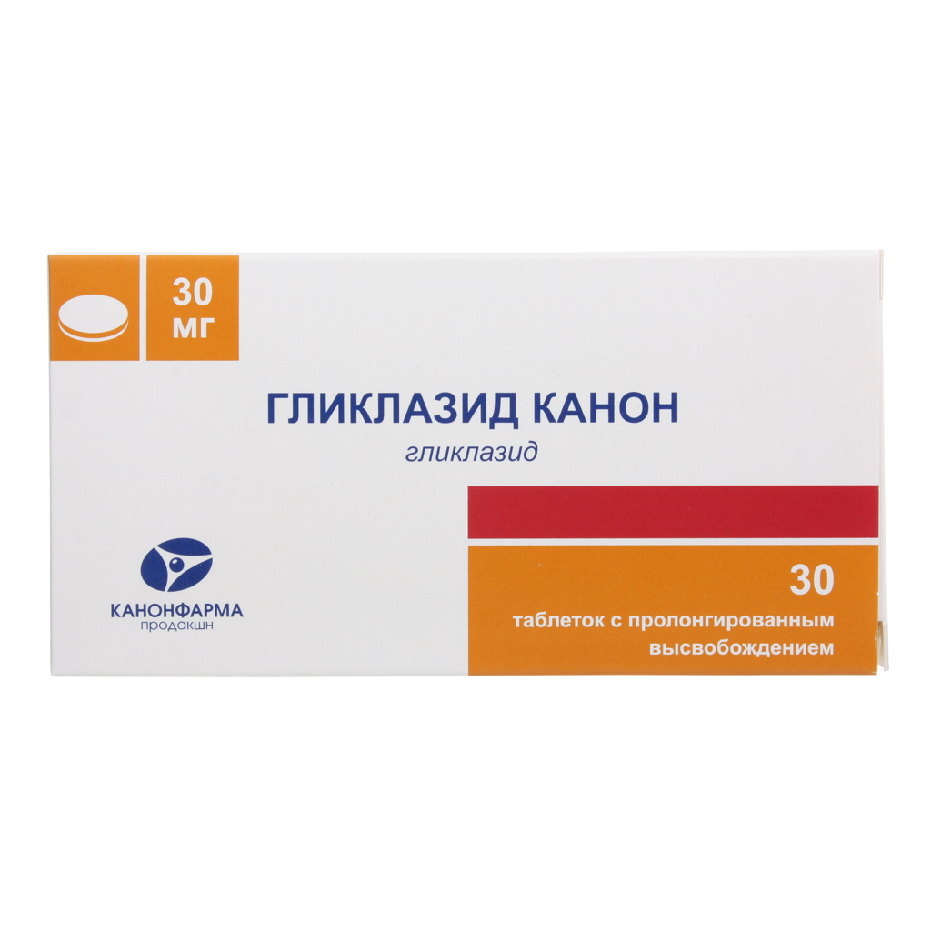 Гликлазид Канон таблетки с пролонгированным высвобождением 30мг №30