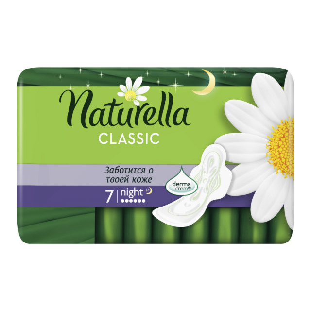 Натурелла (Naturella) Camomile Classic Night прокладки гигиен №7