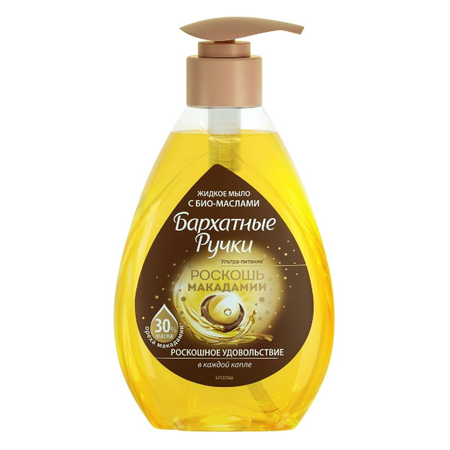 Бархатные ручки Крем-мыло жидкое Роскошь макадамии 240 мл Юнилевер