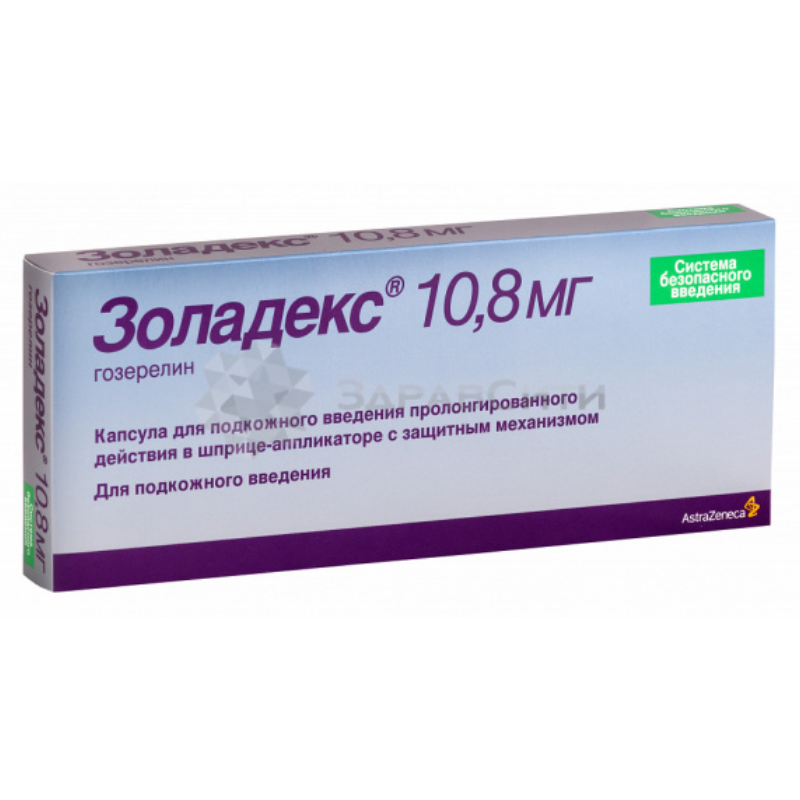 Золадекс капс. для п/к введ. пролонг.дейст. 10,8мг шпр. №1