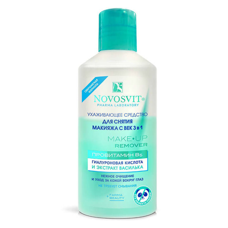Новосвит ср-во д/снятия макияжа с глаз 110мл 3в1 василек и гиалуроновая к-та Народные промыслы ООО