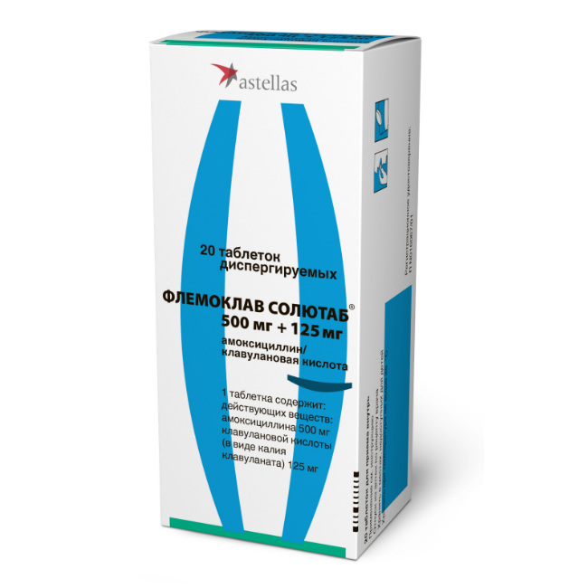 Флемоклав Солютаб табл. дисперг. 500мг+125мг №20
