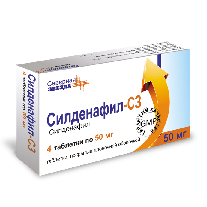 Силденафил-СЗ табл.п.п.о. 50мг №4