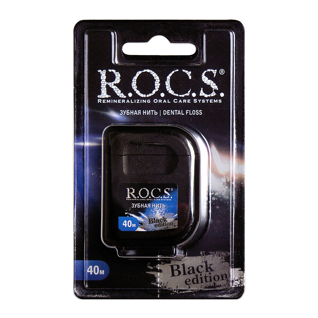 РОКС (R.O.C.S.) Зубная нить Black Edition 40м ЕвроКосМед