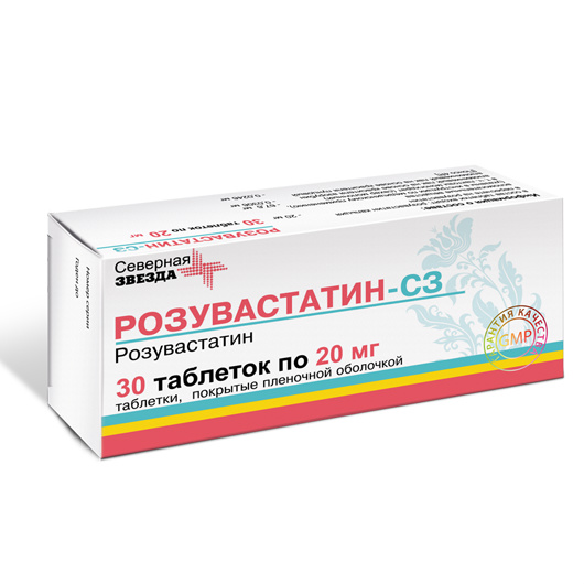 Розувастатин-СЗ табл.п.п.о. 20мг №30