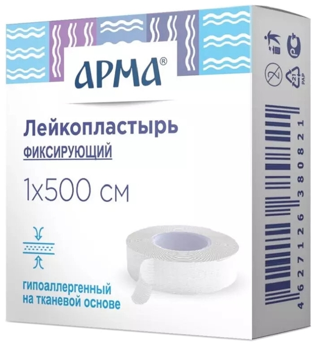 АРМА лейкопластырь фикс. тканевый белый 1*500см №1