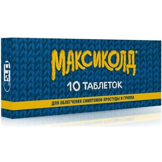 Максиколд таб ппо №10