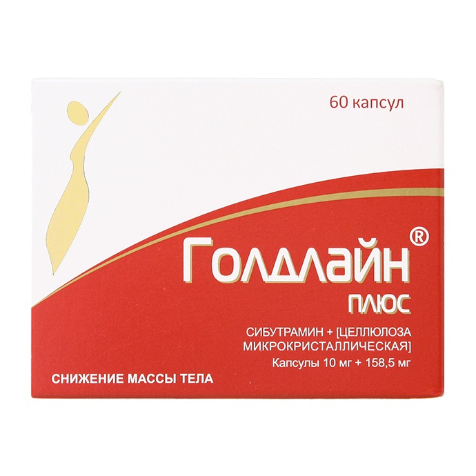 Голдлайн Плюс капсулы 10мг+158.5мг №60