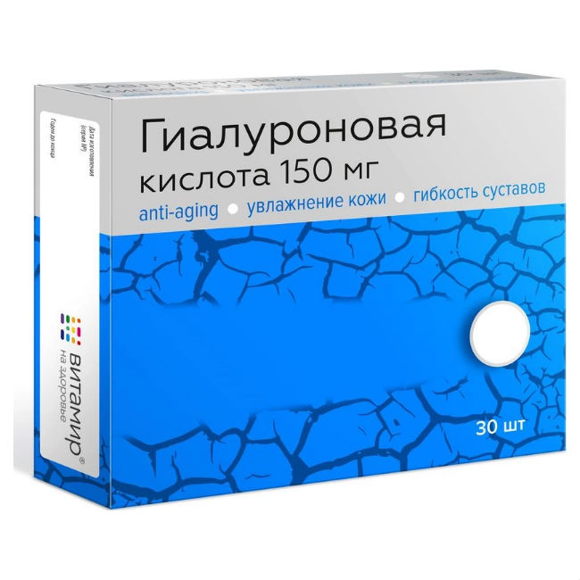 ГИАЛУРОНОВАЯ КИСЛОТА ТАБЛЕТКИ 150 МГ 30 ШТ. КВАДРАТ-С  BODE Chemie GmbH