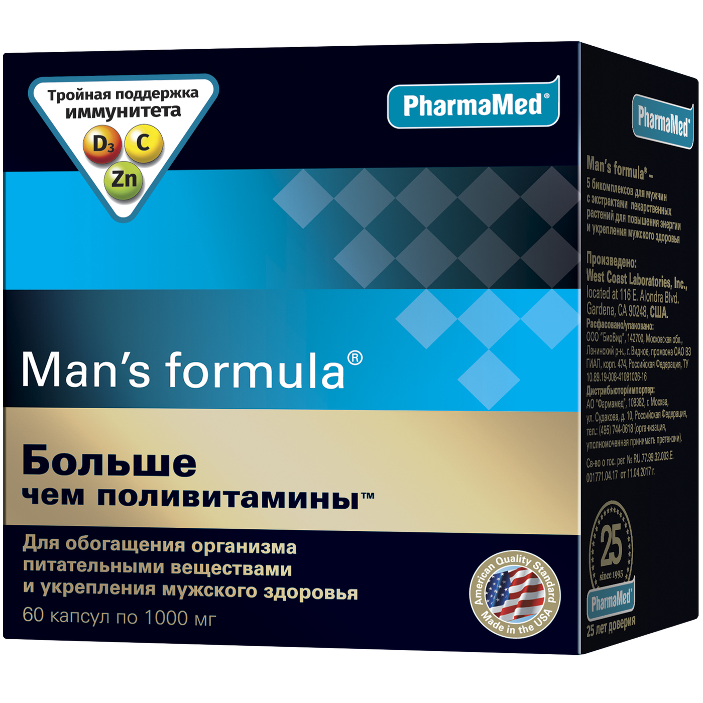 Мен С Формула (Man's formula) Больше чем Поливитамины капс. №60