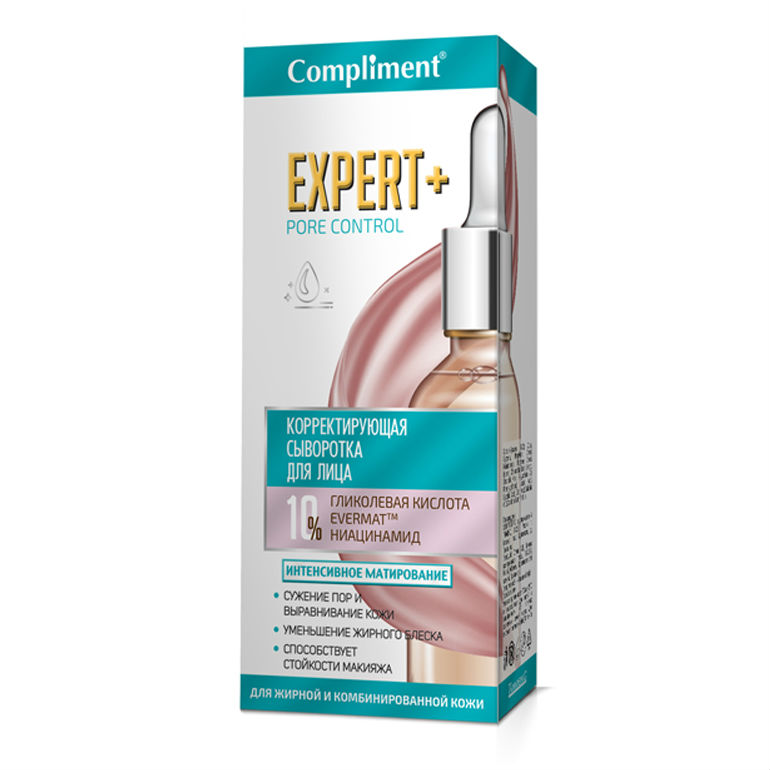 Комплимент (Compliment) Expert+Pore Control Корректирующая сыворотка для лица 25мл Тимекс