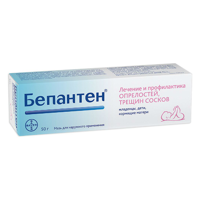 Бепантен мазь д/наружн. прим. 5% 50г