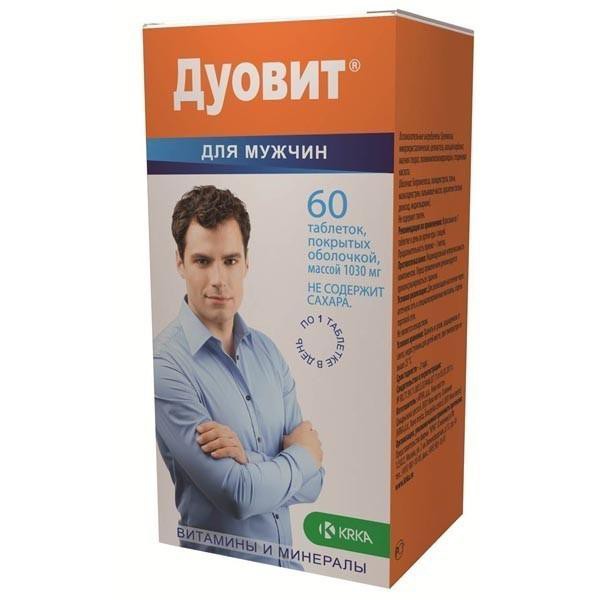 Дуовит д/мужчин таб ппо №60