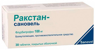 Ракстан-Сановель таблетки покрытые оболочкой 100мг №30