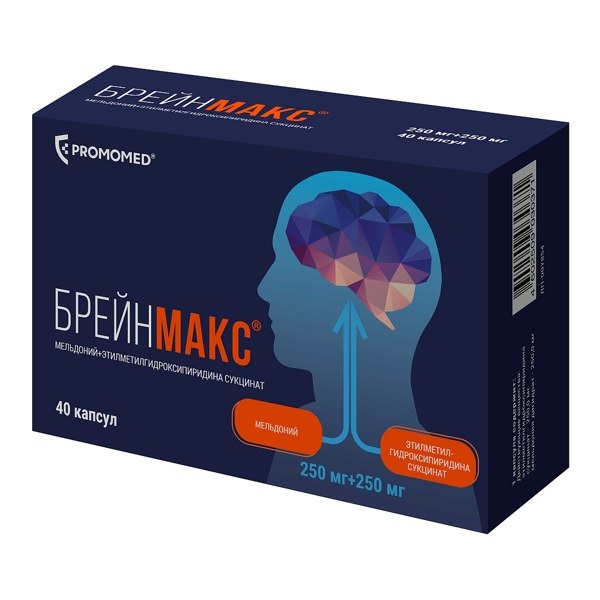 Брейнмакс капс. 250мг+250мг №40