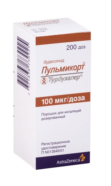 Пульмикорт Турбухалер пор д/инг доз 100мкг/доз 200ДОЗ AstraZeneca AB