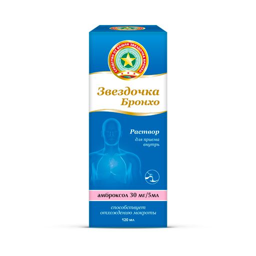 Звездочка Бронхо р-р для приема внутрь 30мг/5мл 120мл