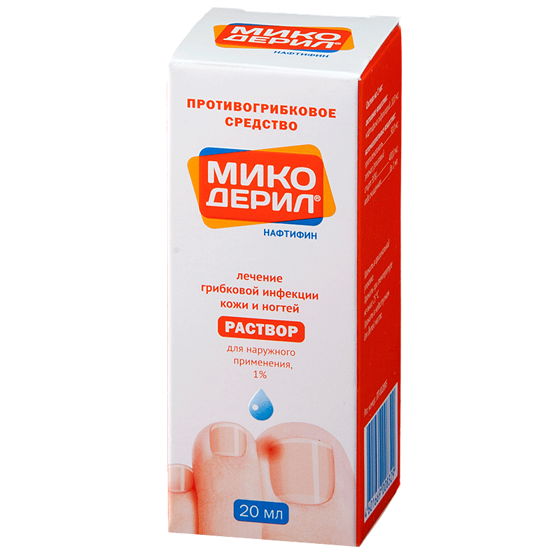 Микодерил р-р д/наружн. прим. 1% 20мл