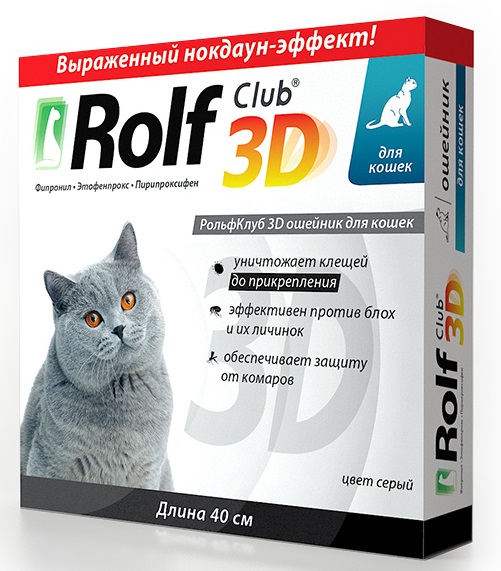 РОЛЬФ КЛУБ (ROLF CLUB) 3D ОШЕЙНИК ДЛЯ КОШЕК 40 СМ ЭКОПРОМ Экопром ООО