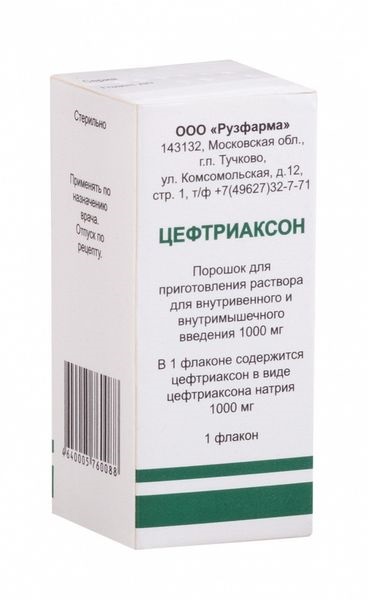 Цефтриаксон порошок для приготовления раствора для в/в и в/м введения 1г №1 Рузфарма